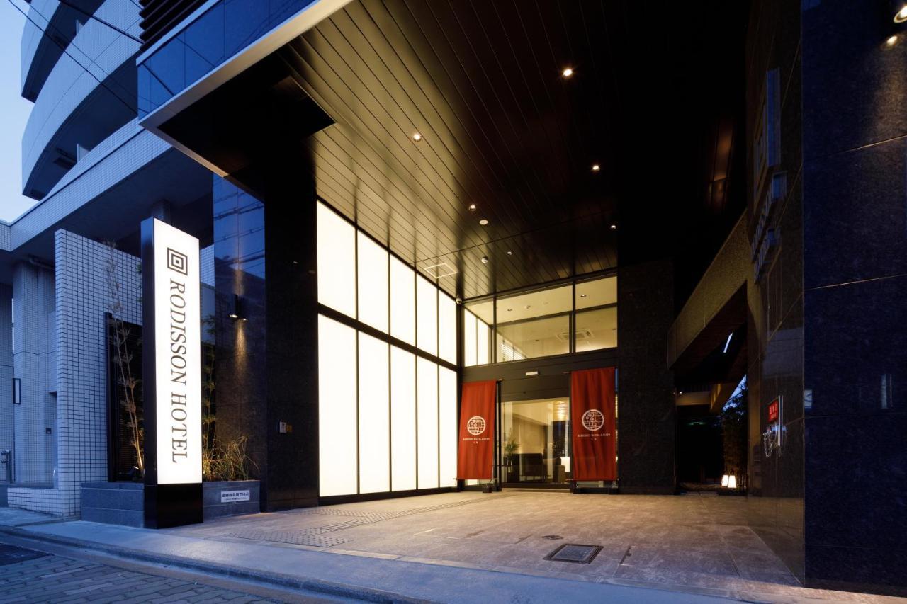 Rodisson Hotel Kyoto Shichijo Eksteriør bilde