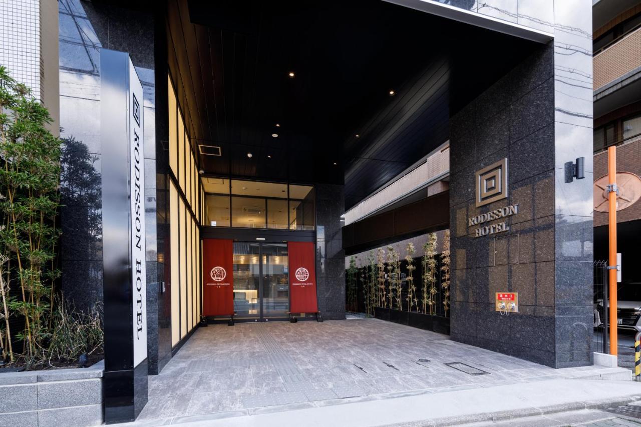 Rodisson Hotel Kyoto Shichijo Eksteriør bilde